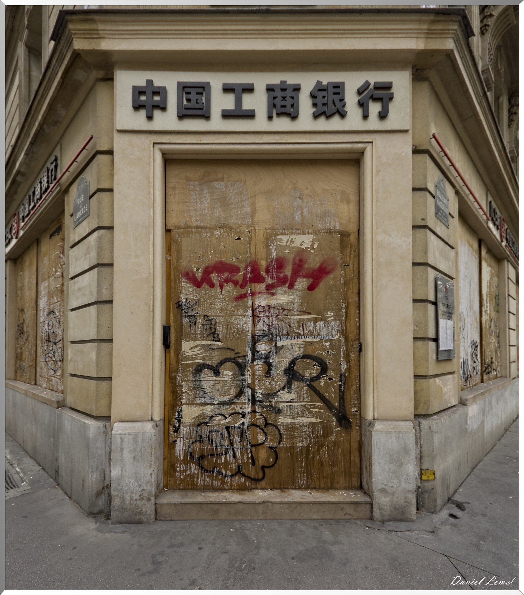 Portes et Portails